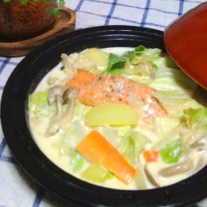 タジン鍋deたっぷり野菜とサーモンのクリーム煮